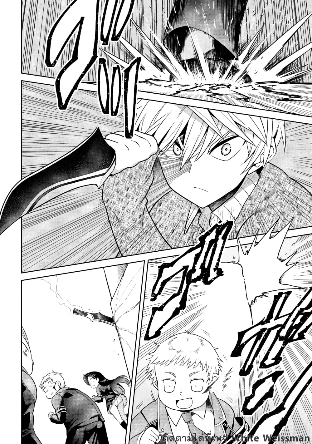 The Best Assassin, Incarnated into a Different World’s Aristocrat page 6