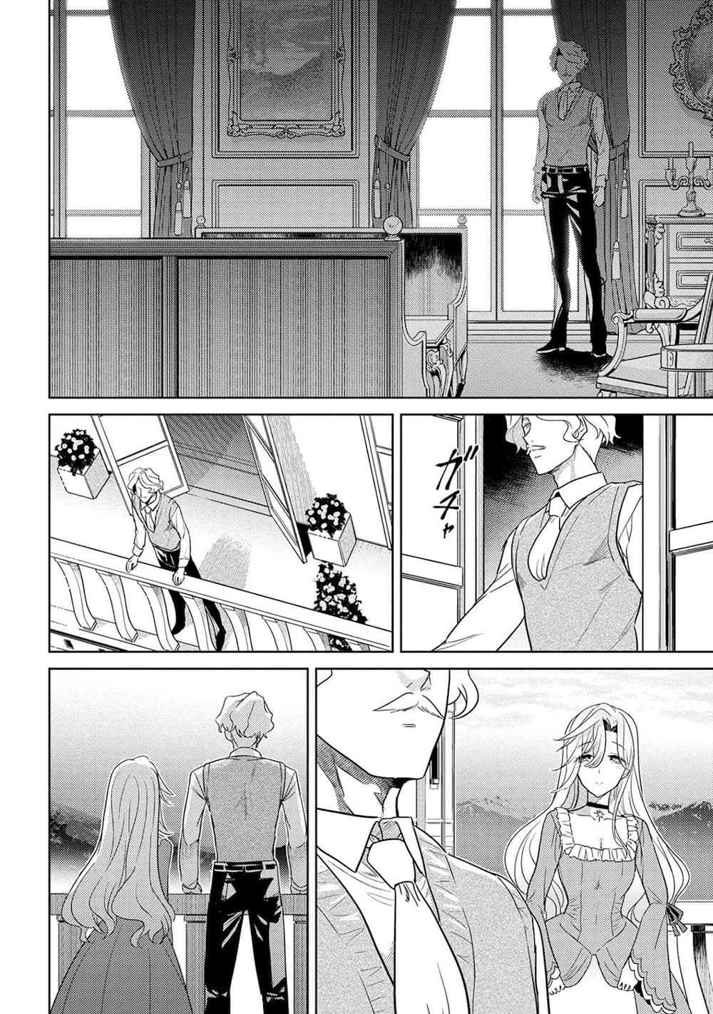 The Best Assassin, Incarnated into a Different World’s Aristocrat page 10