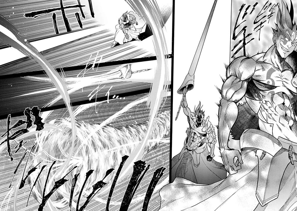 The Best Assassin, Incarnated into a Different World’s Aristocrat page 9