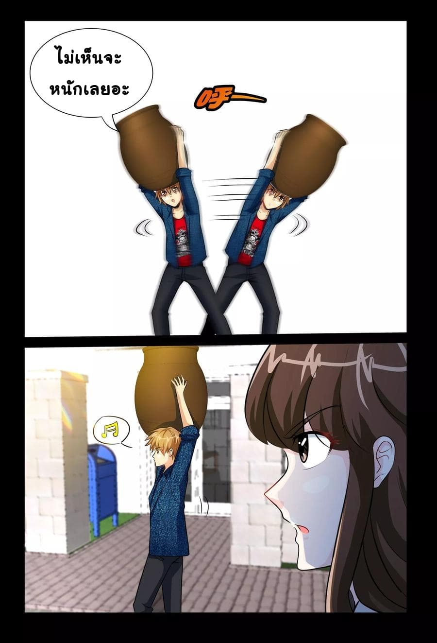 The Best Little Doctor page 10