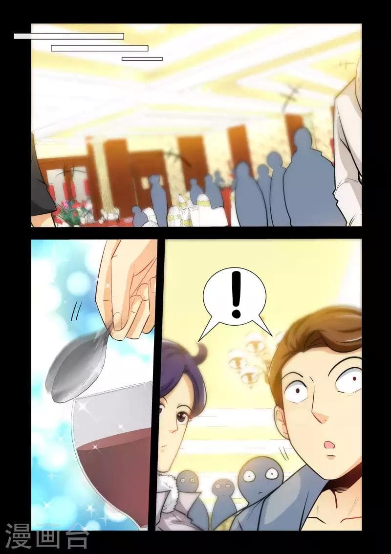 The Best Little Doctor page 8
