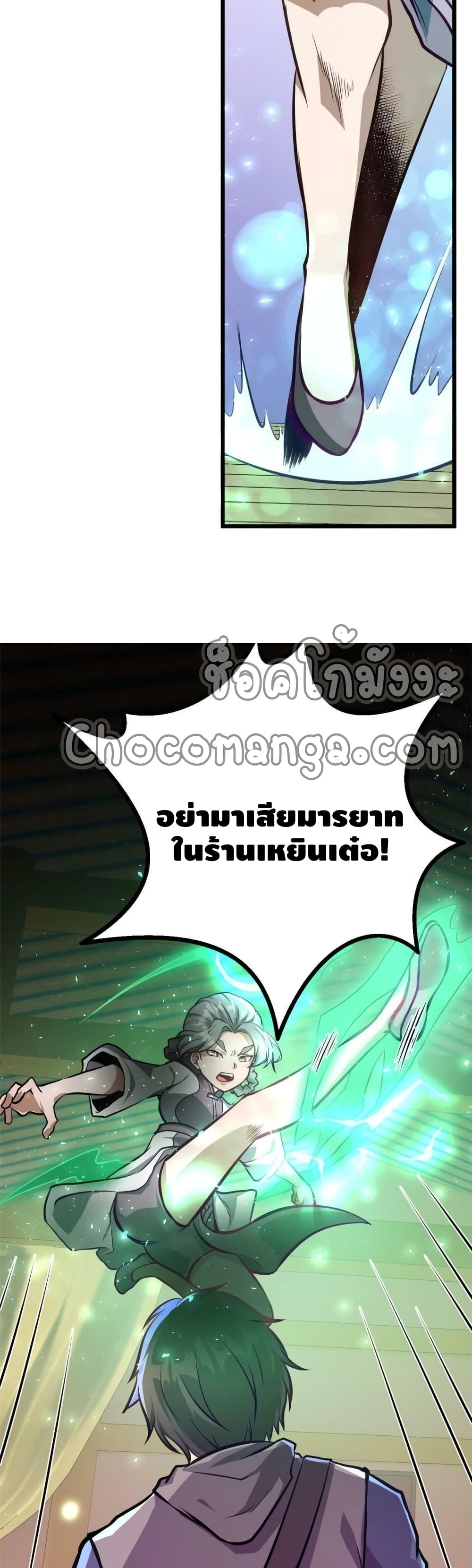 The Best Medical god in the city page 9