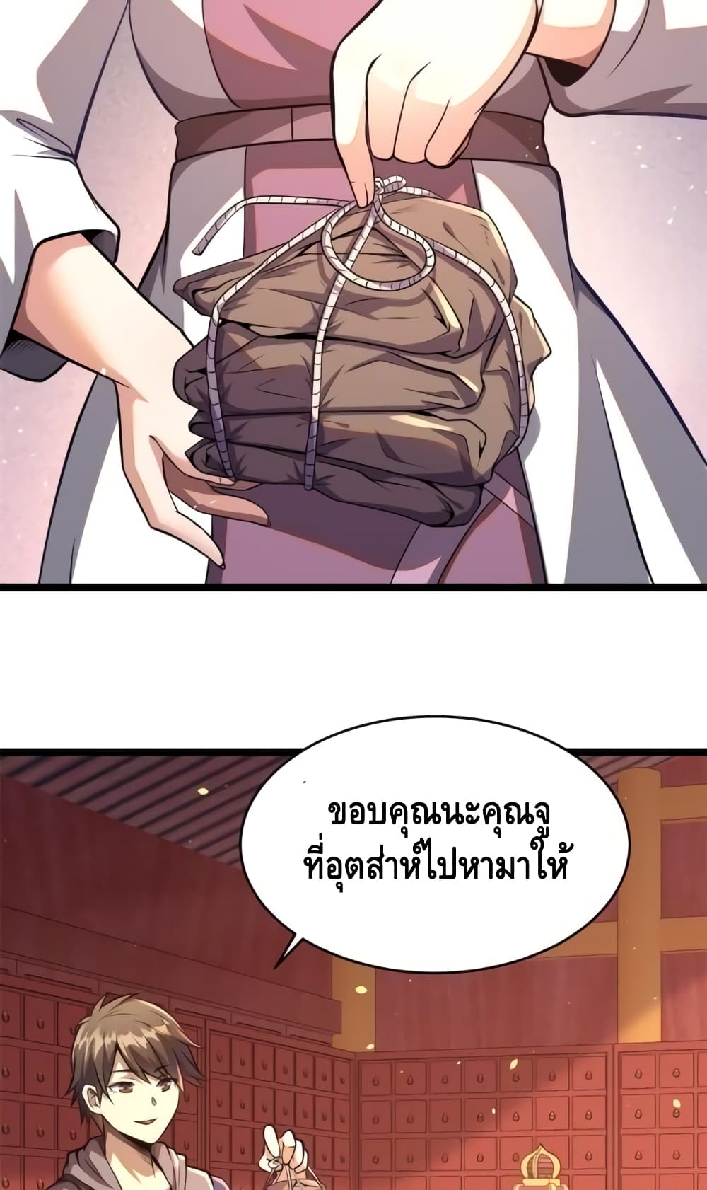 The Best Medical god in the city page 5