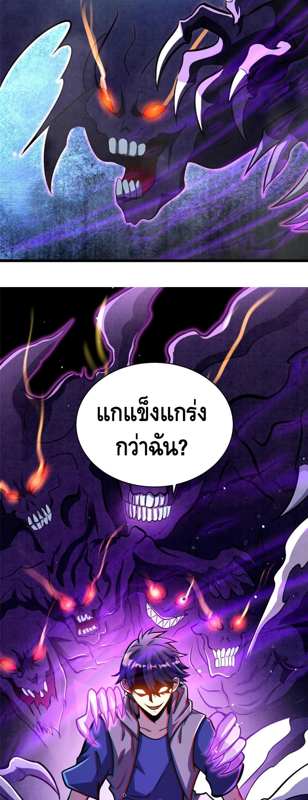 The Best Medical god in the city page 6
