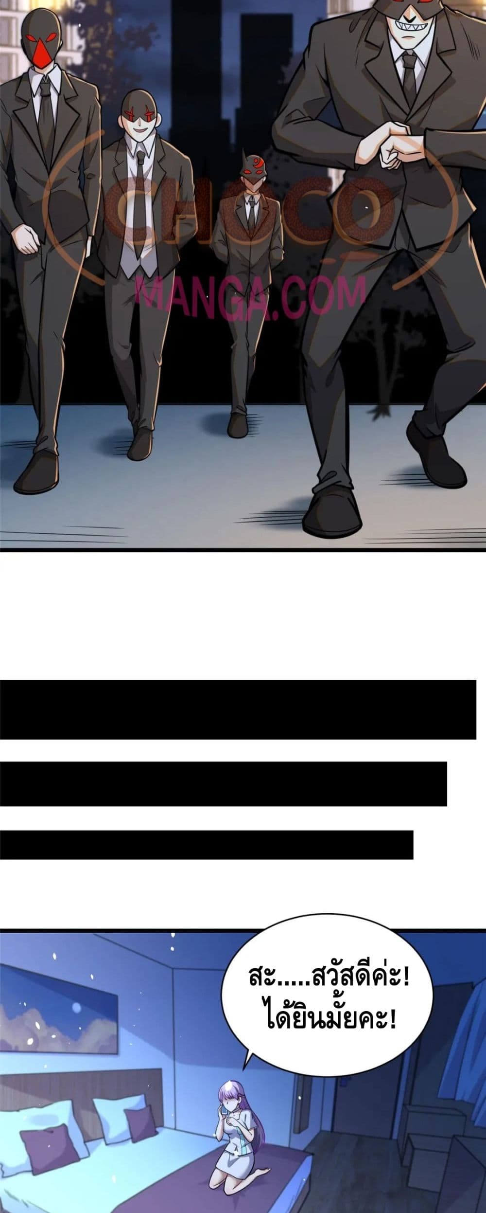 The Best Medical god in the city page 4