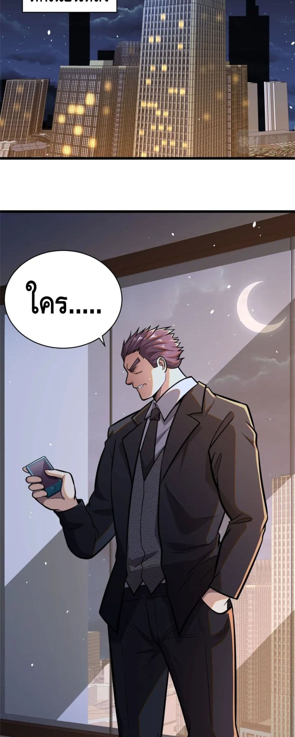 The Best Medical god in the city page 9