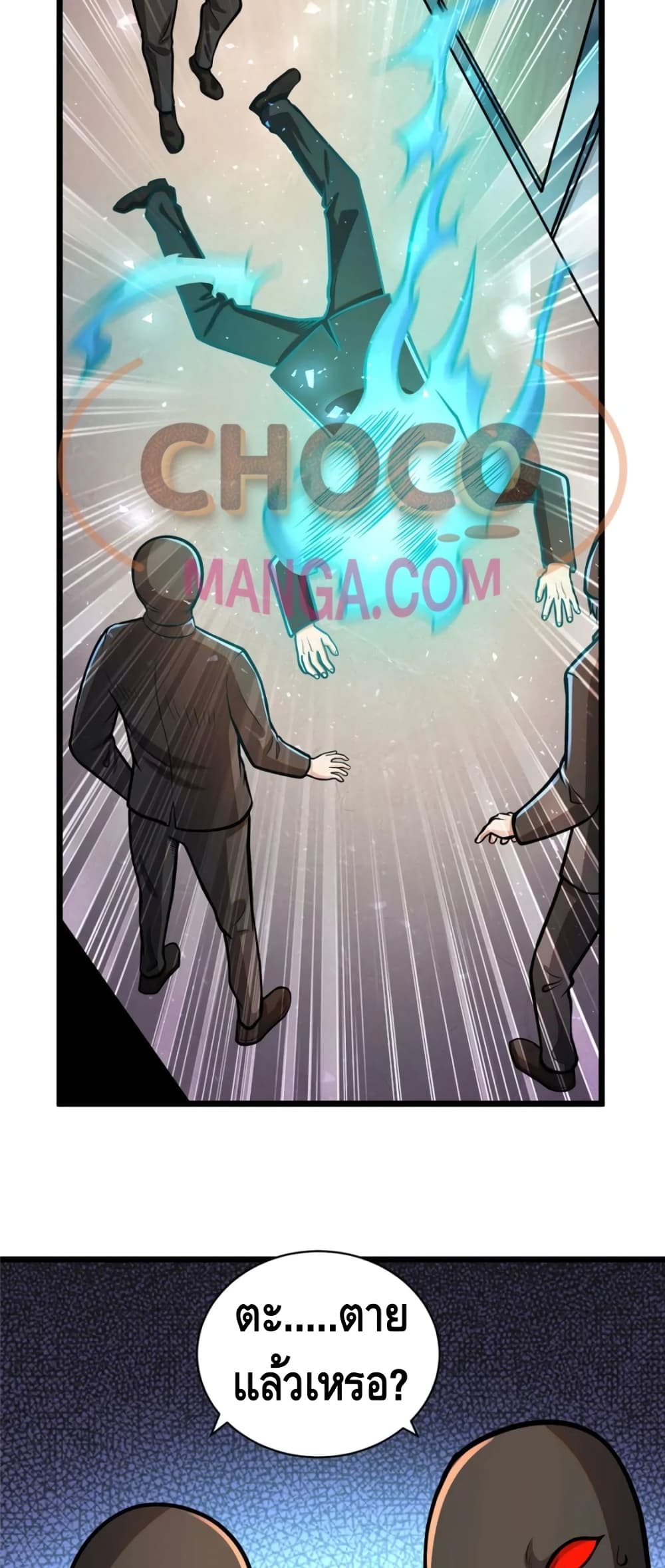 The Best Medical god in the city page 4
