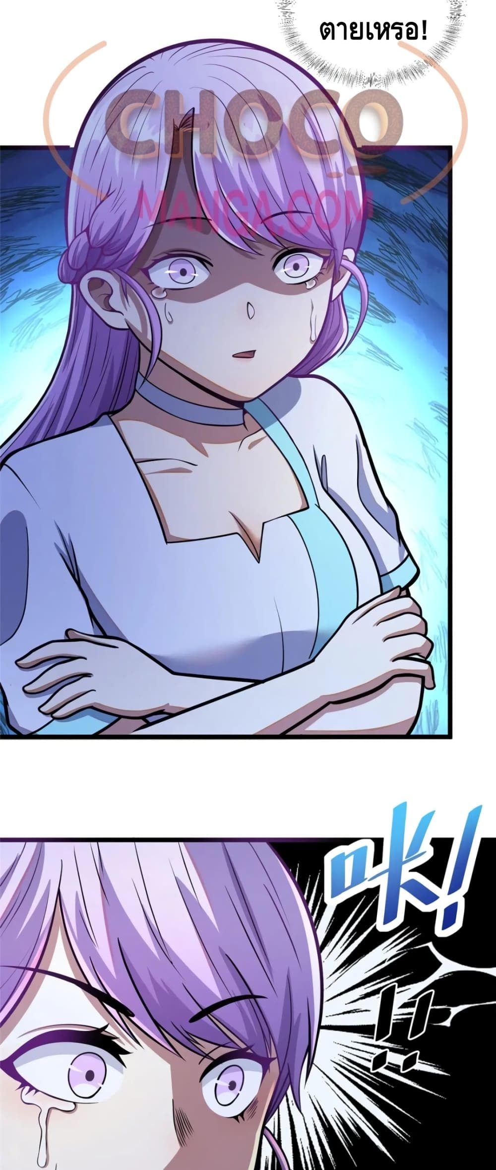 The Best Medical god in the city page 9
