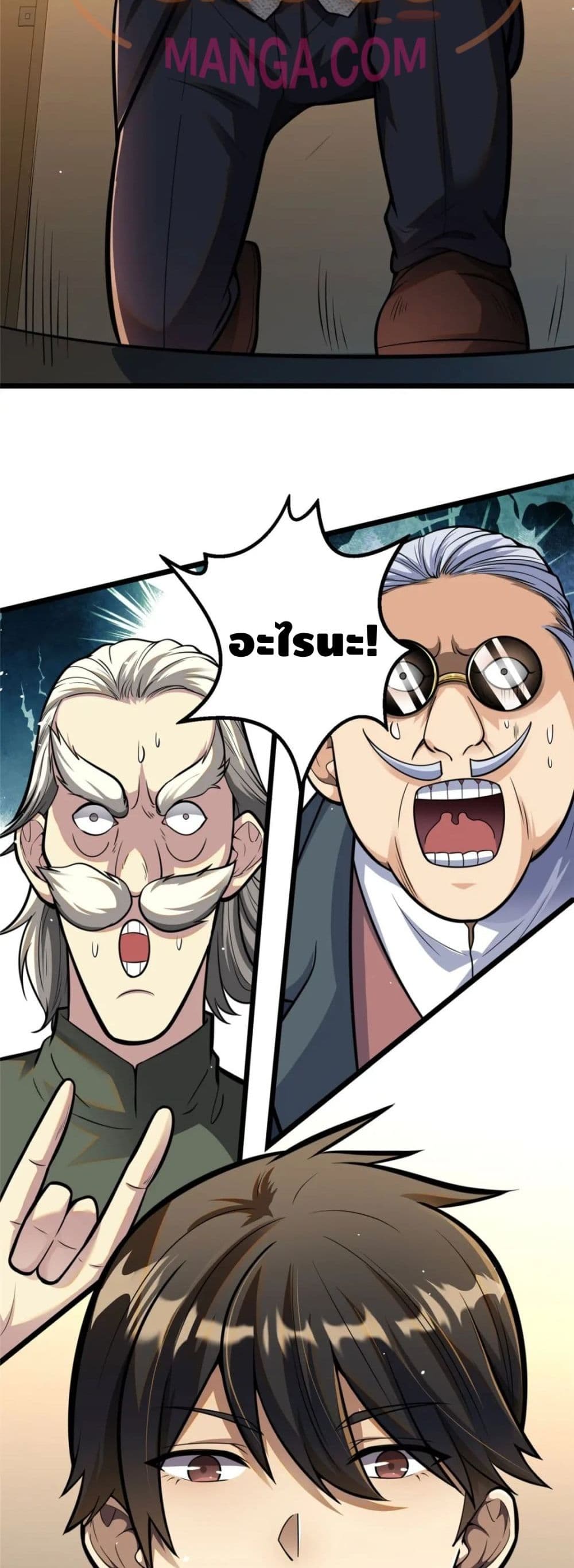 The Best Medical god in the city page 4