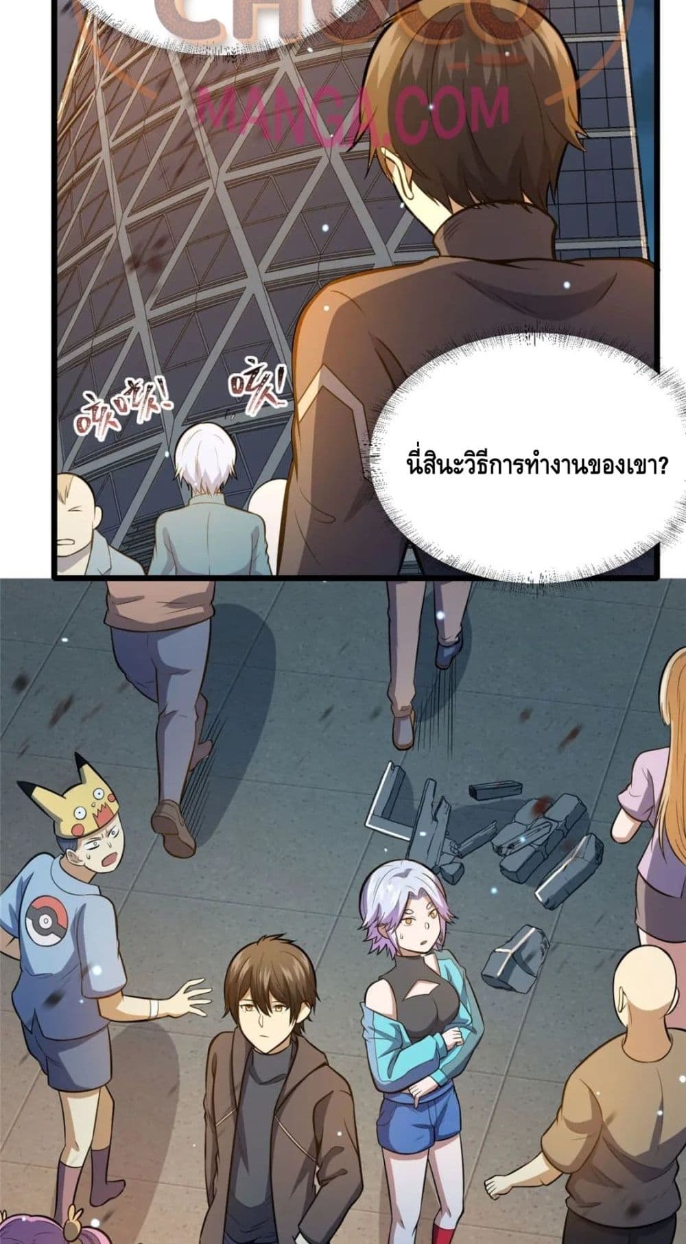 The Best Medical god in the city page 5