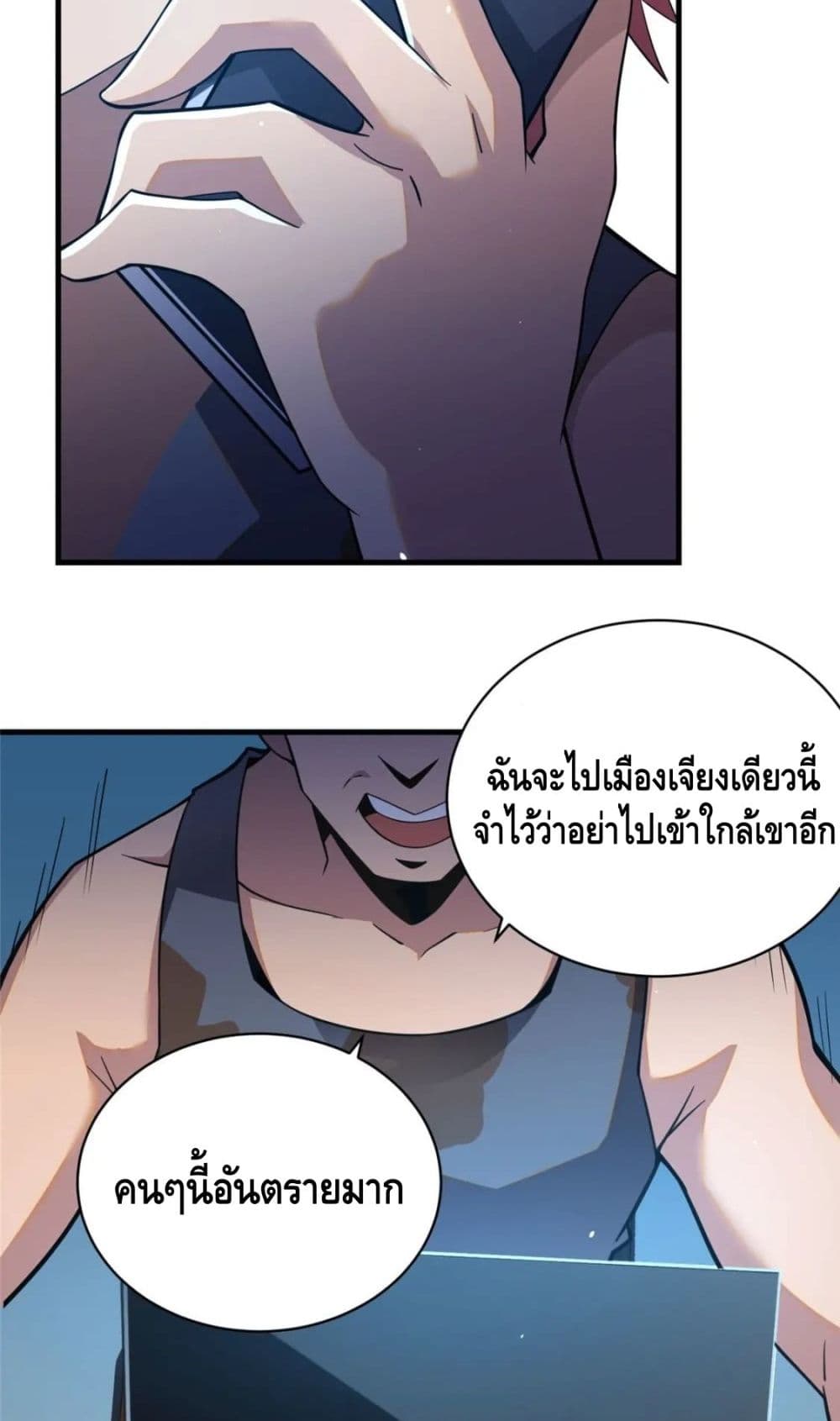 The Best Medical god in the city page 4