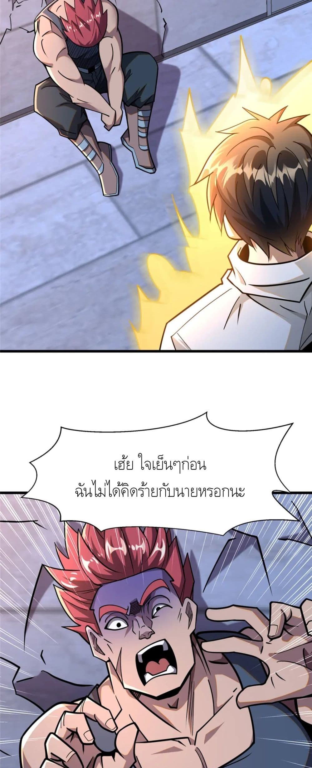 The Best Medical god in the city page 7