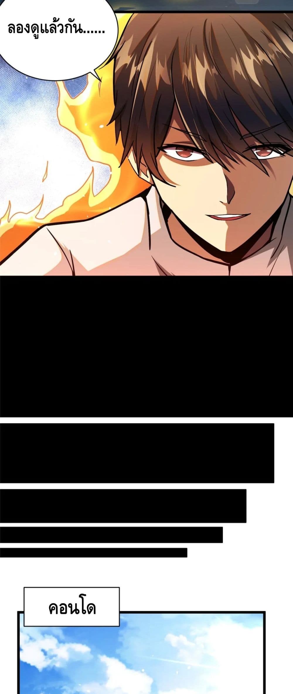 The Best Medical god in the city page 5