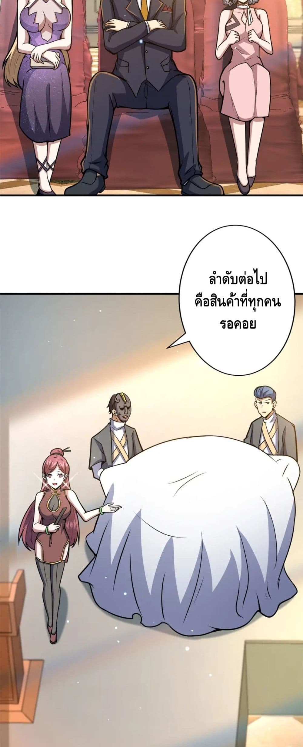 The Best Medical god in the city page 7
