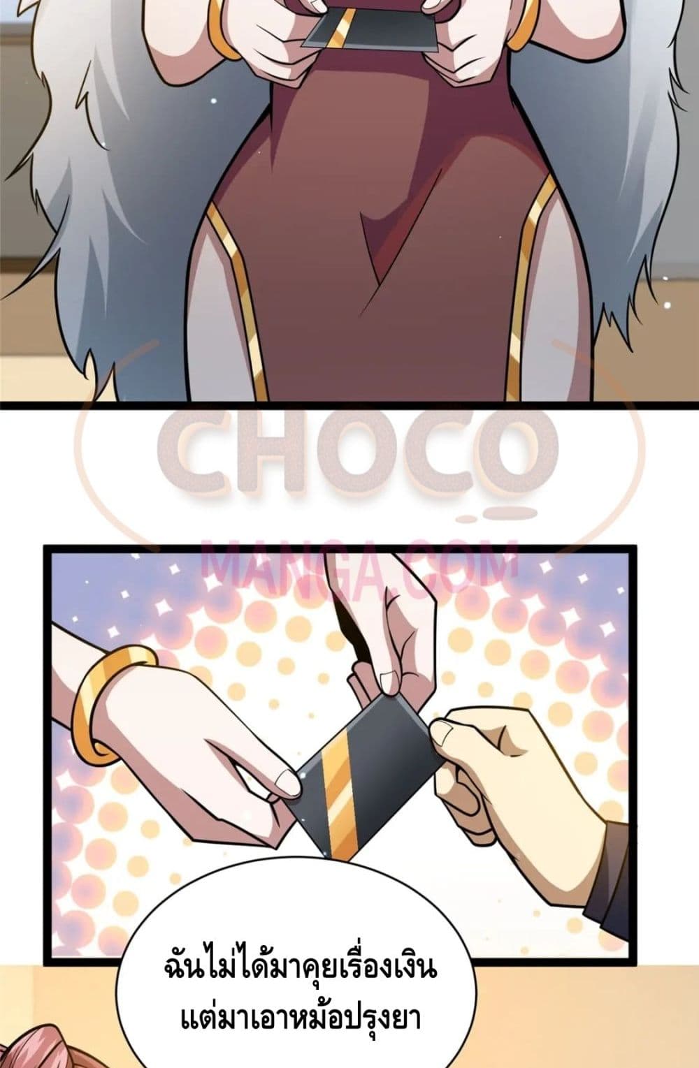 The Best Medical god in the city page 5