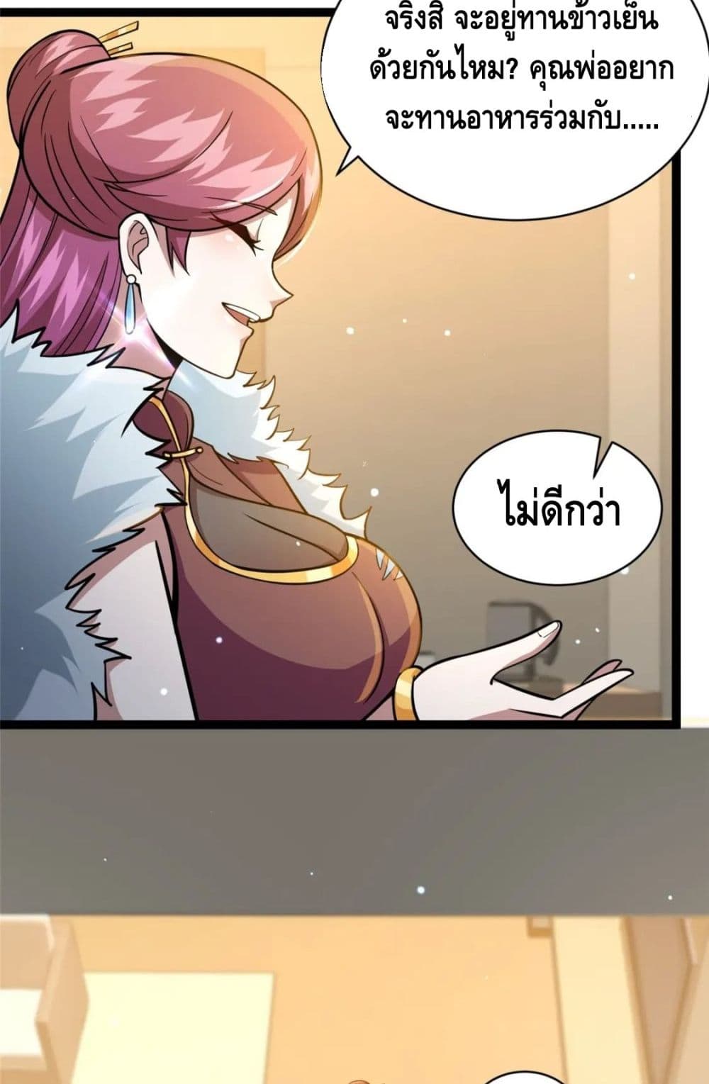 The Best Medical god in the city page 7