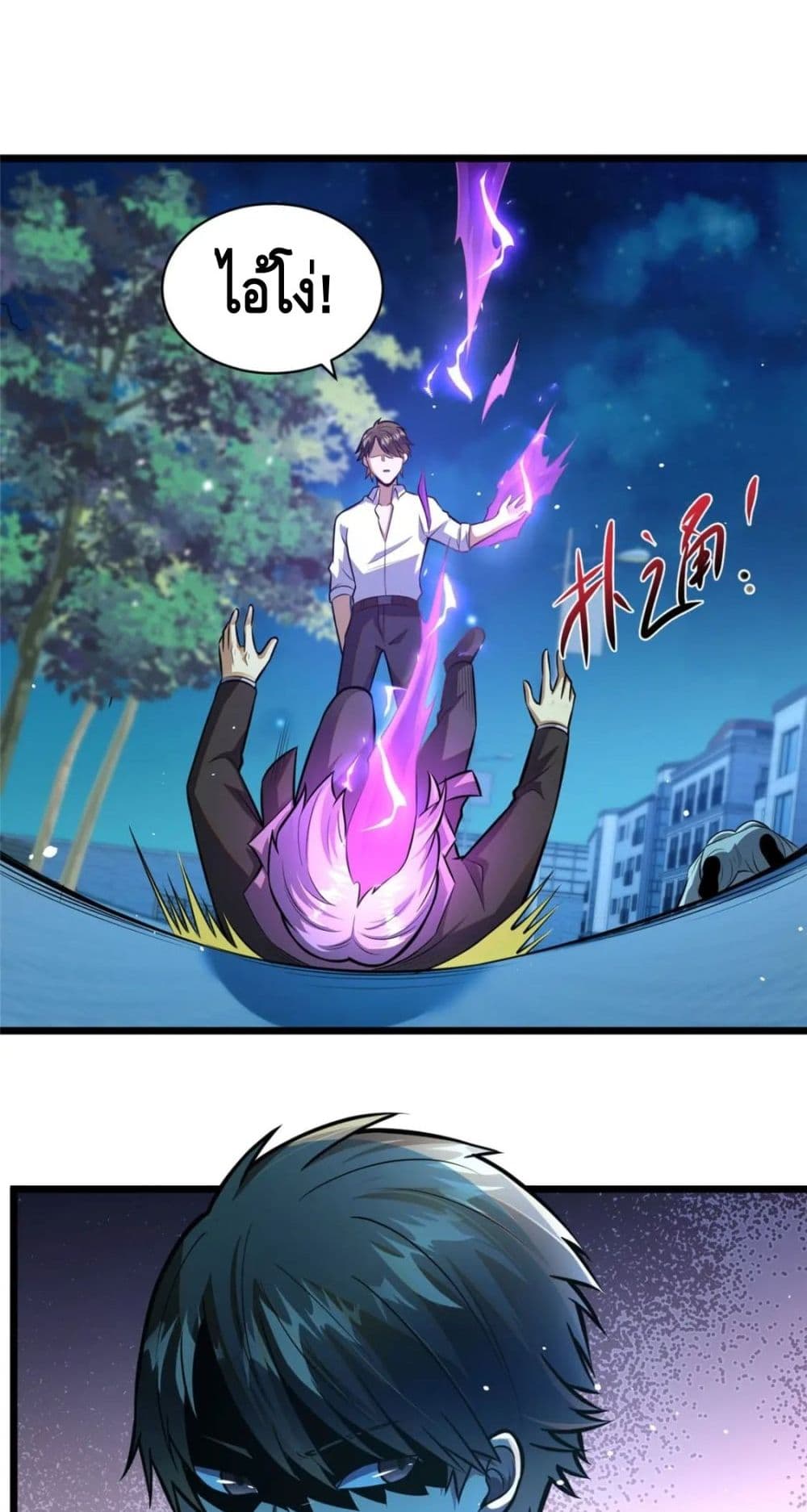 The Best Medical god in the city page 8