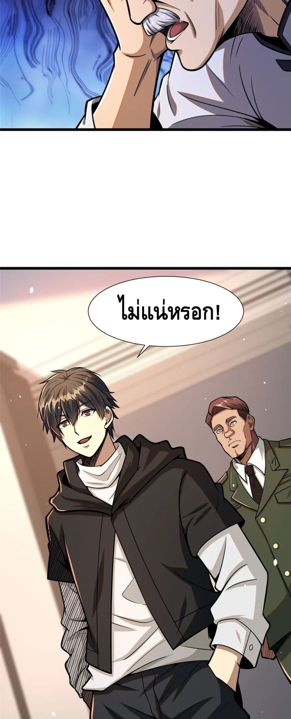 The Best Medical god in the city page 9