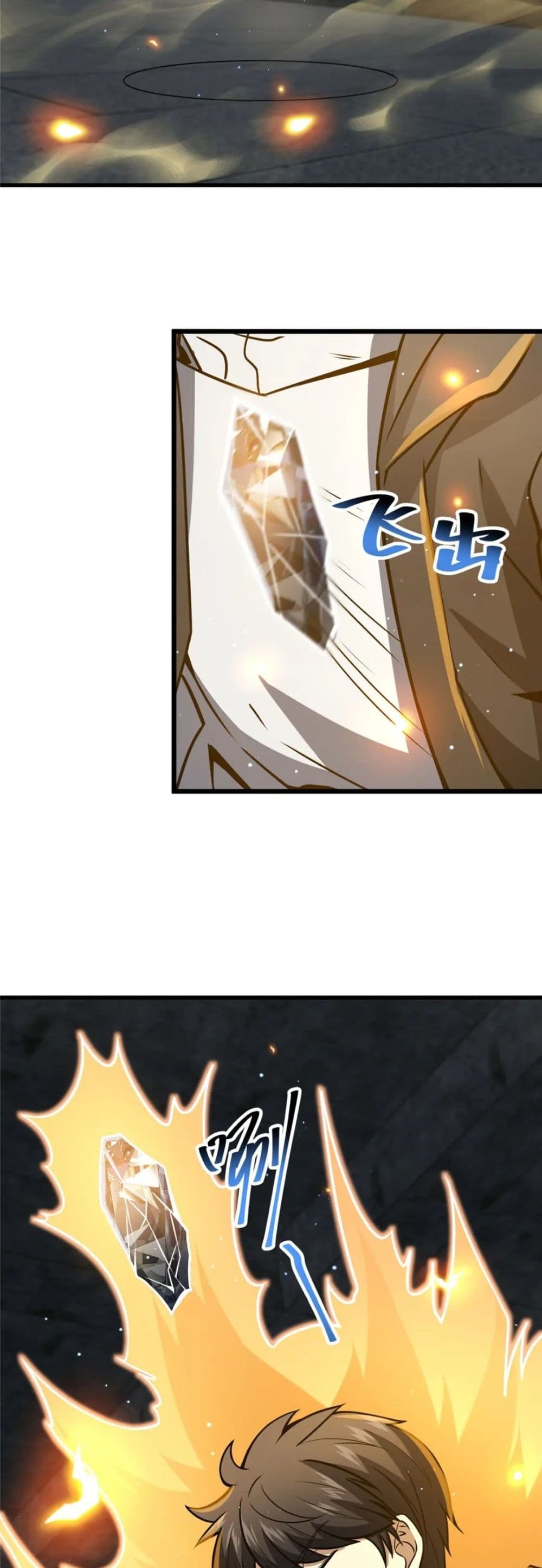 The Best Medical god in the city page 6