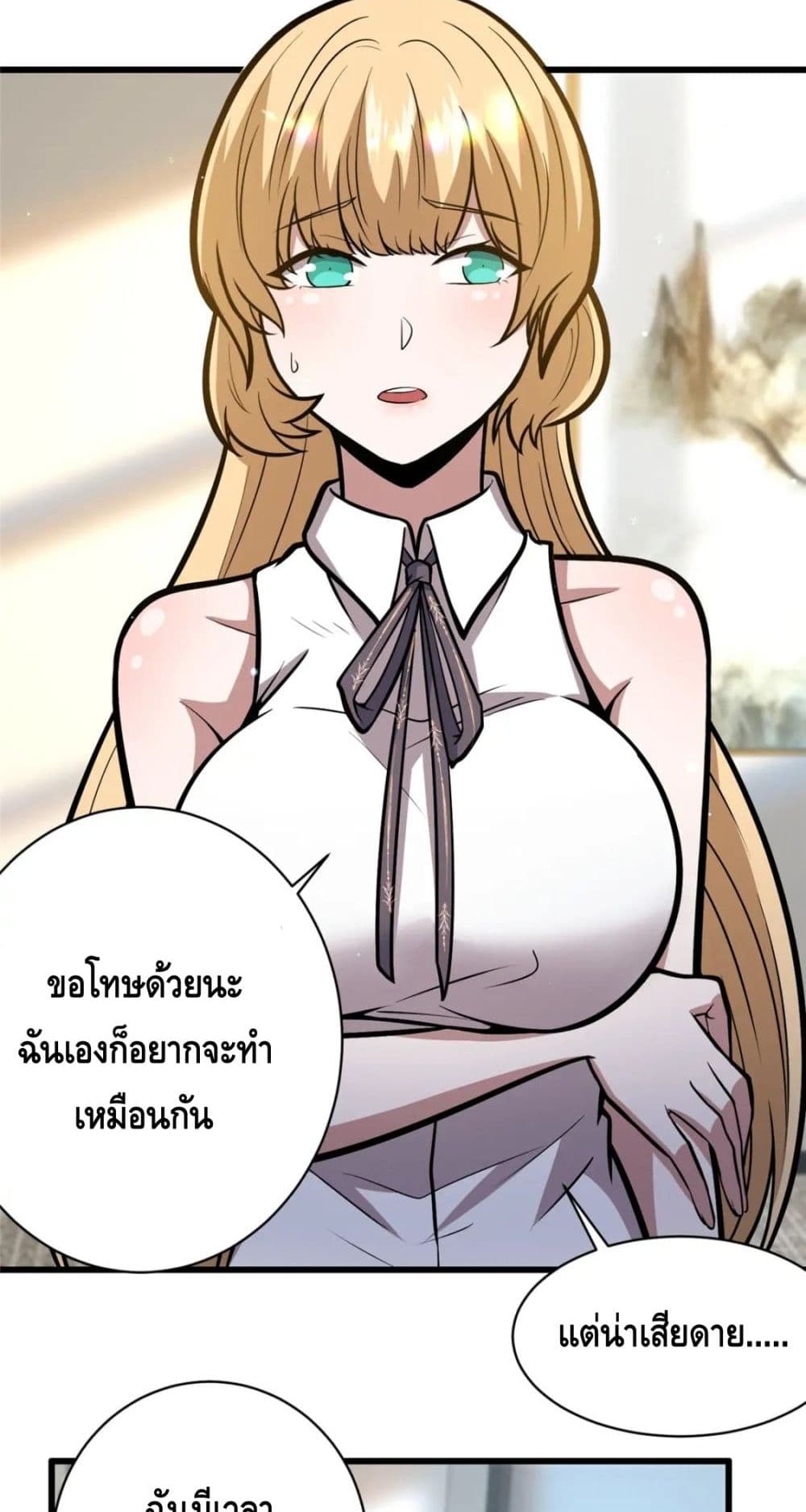 The Best Medical god in the city page 4