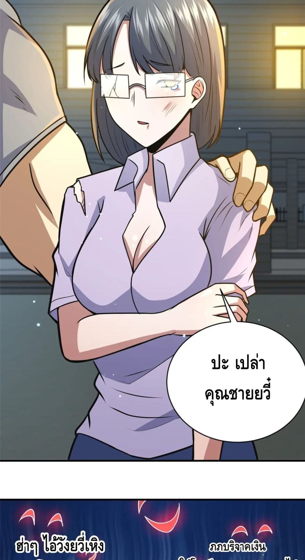 The Best Medical god in the city page 9