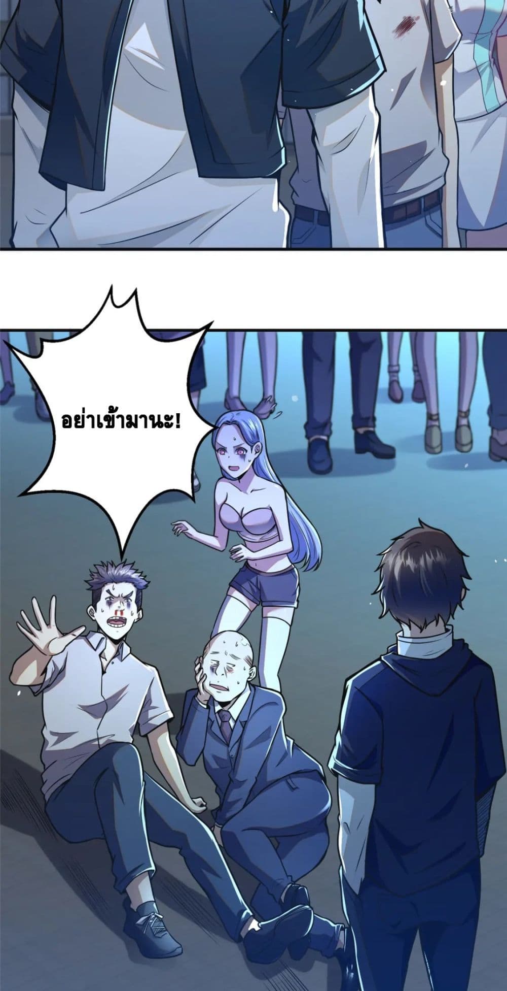 The Best Medical god in the city page 3