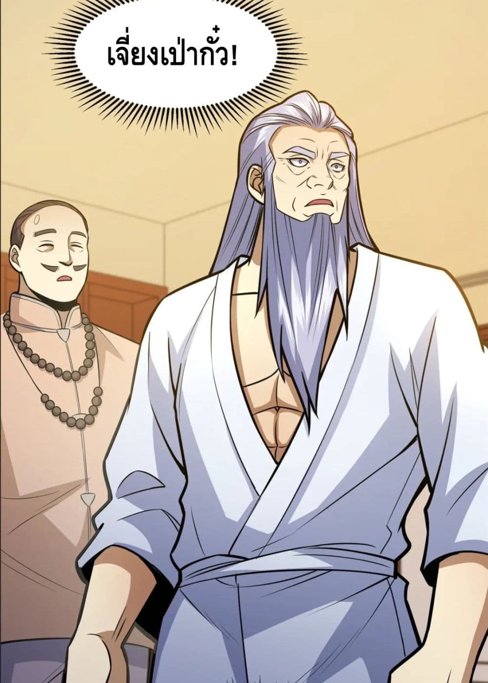 The Best Medical god in the city page 4