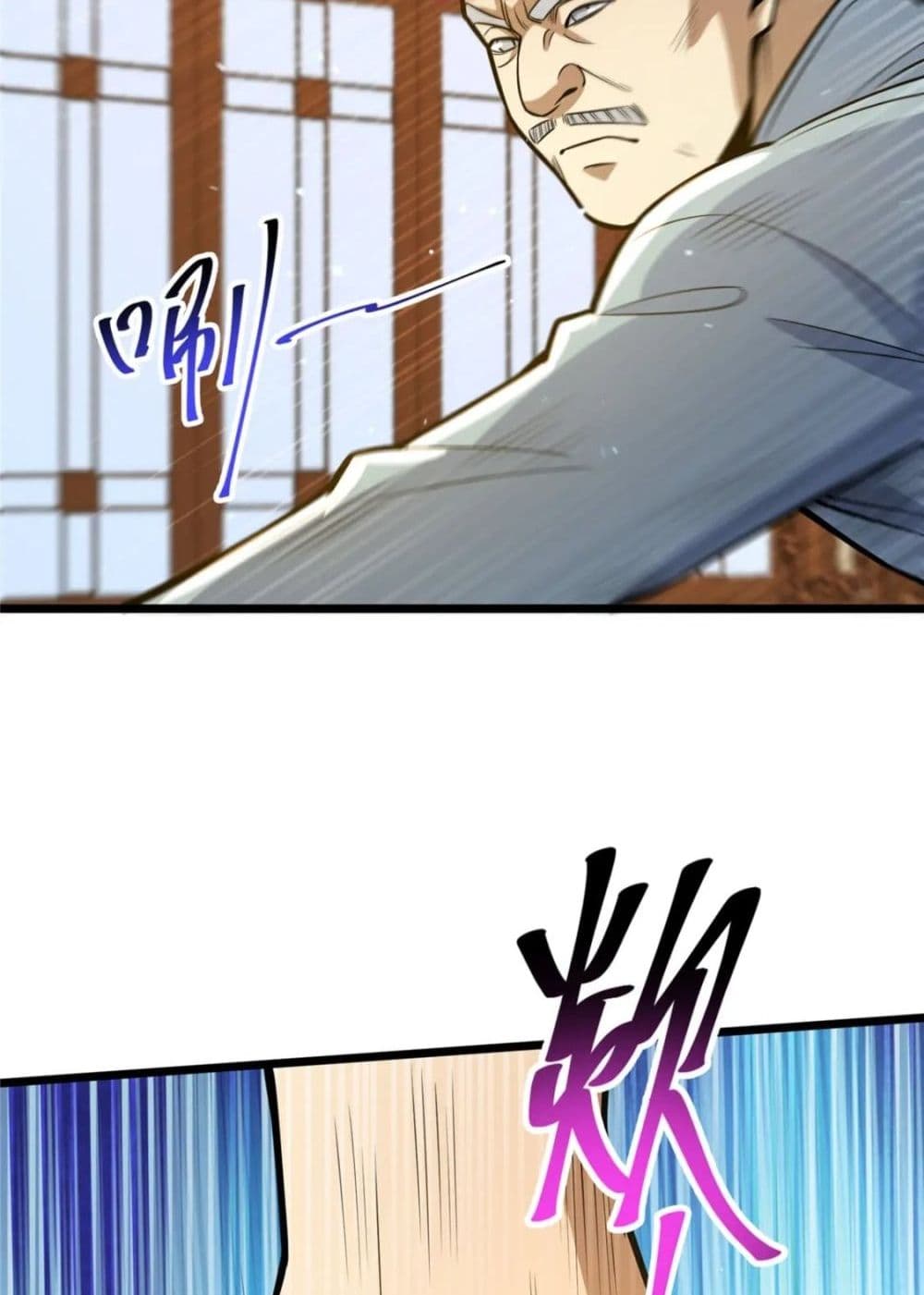 The Best Medical god in the city page 7