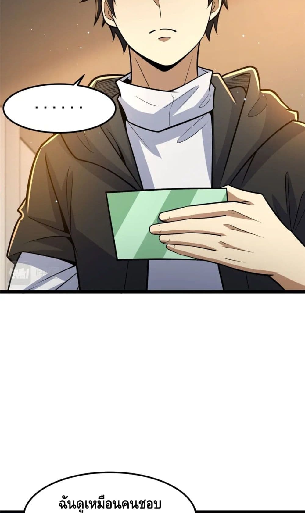 The Best Medical god in the city page 5