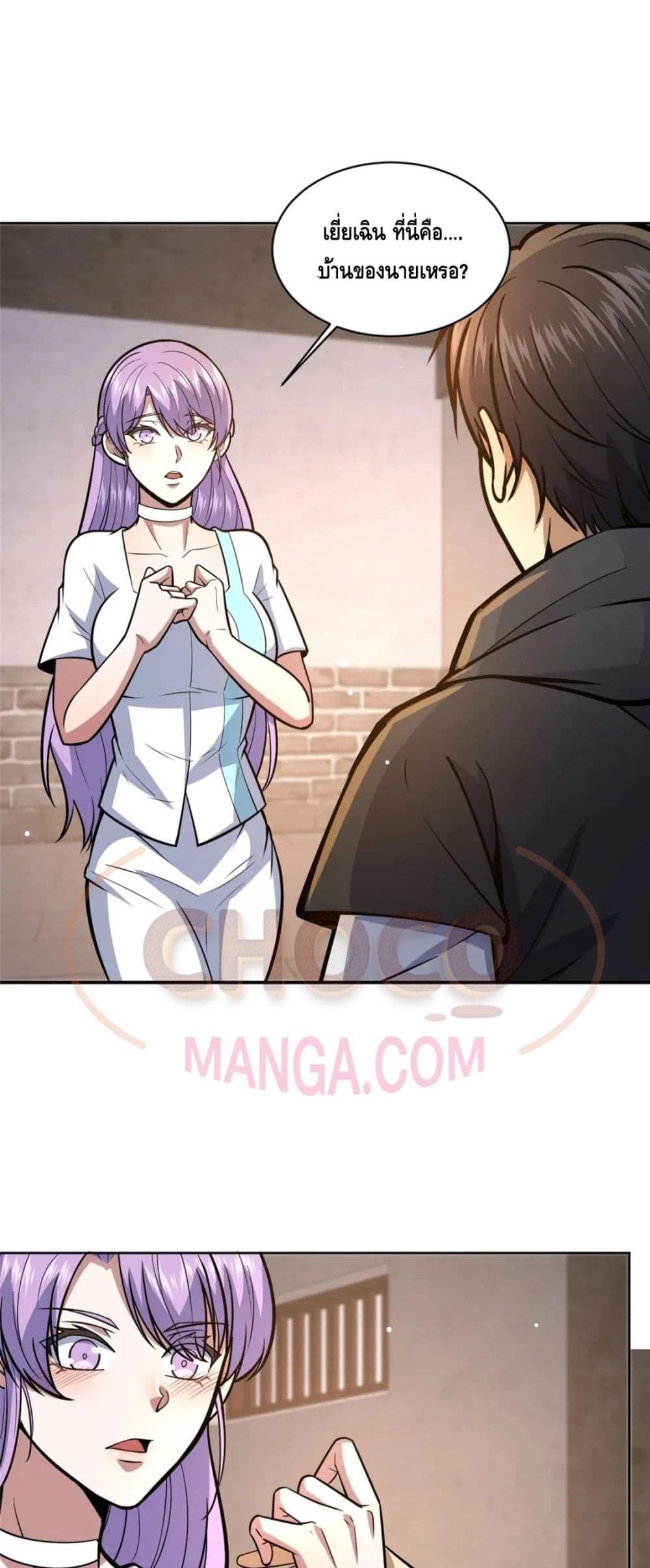 The Best Medical god in the city page 5