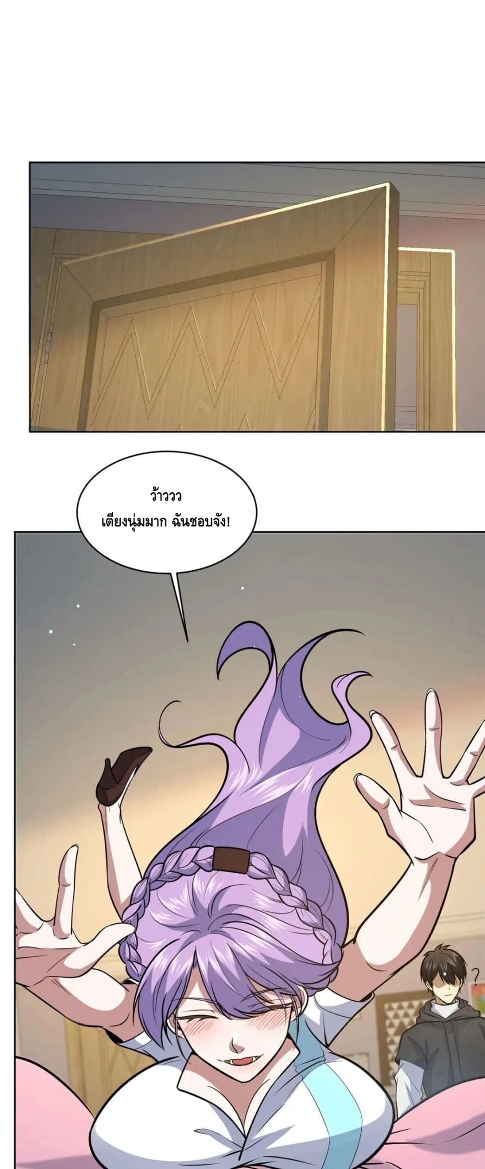 The Best Medical god in the city page 8