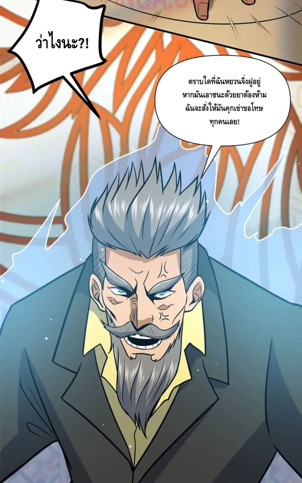 The Best Medical god in the city page 6