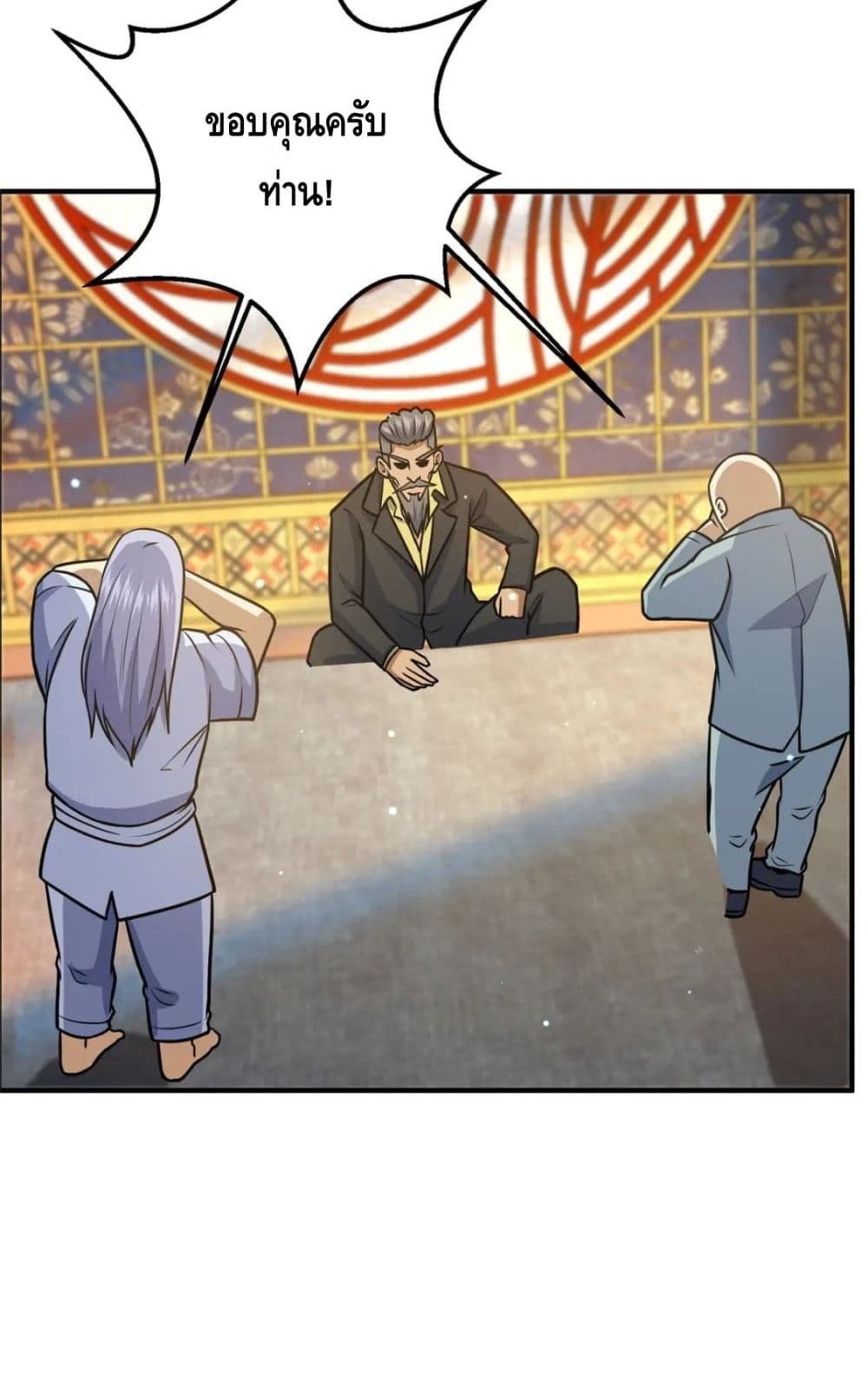 The Best Medical god in the city page 10