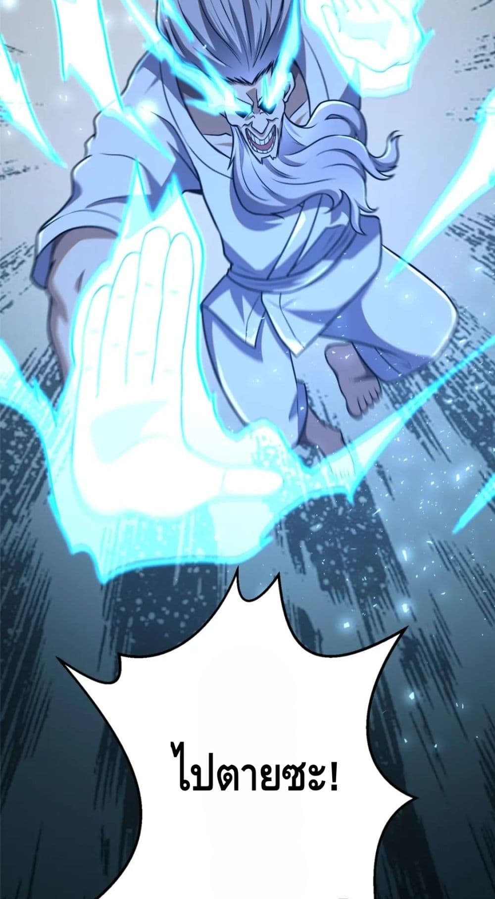 The Best Medical god in the city page 7