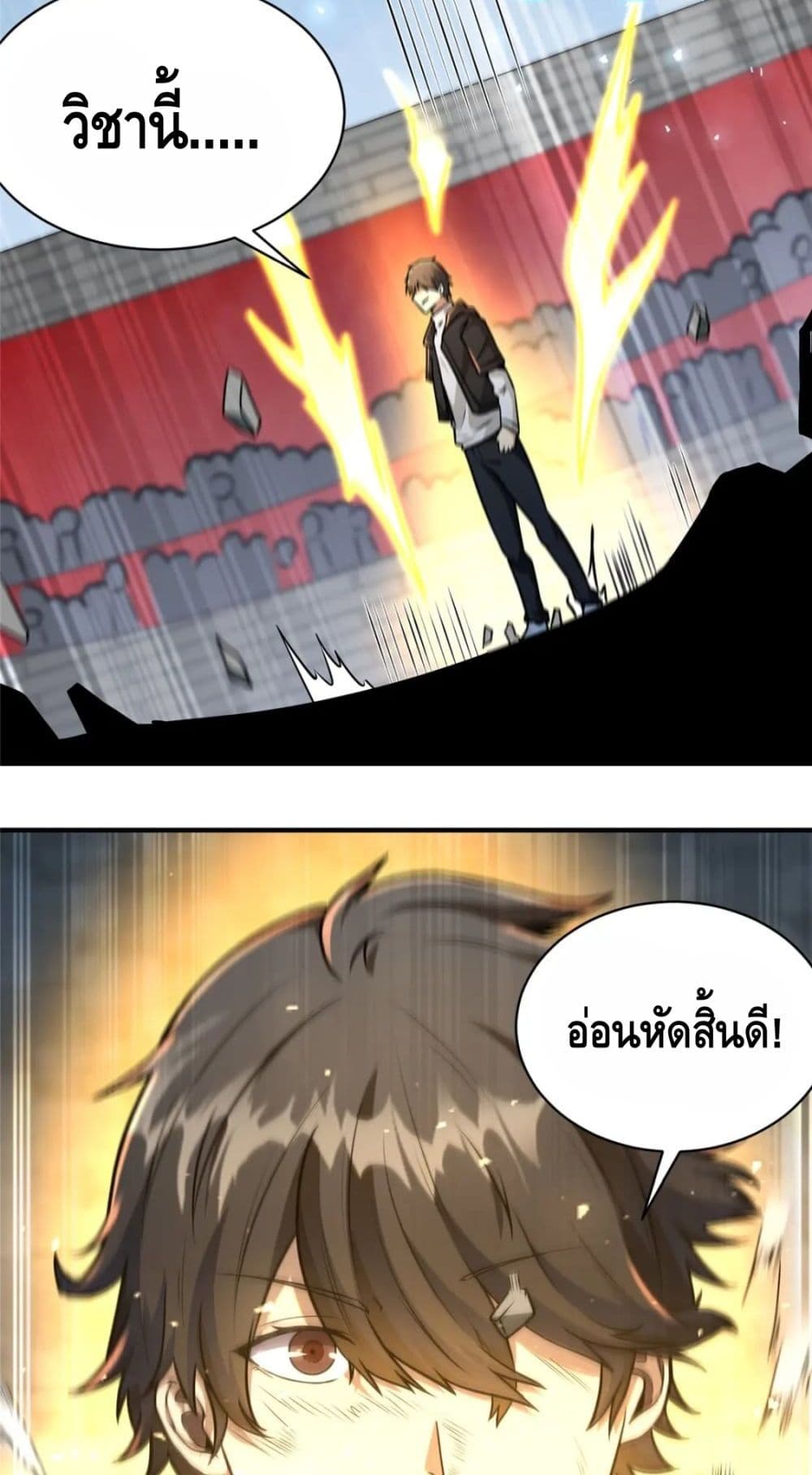 The Best Medical god in the city page 9