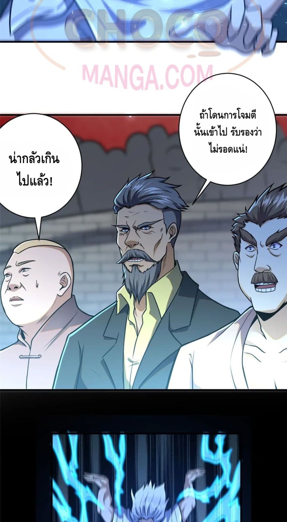 The Best Medical god in the city page 5