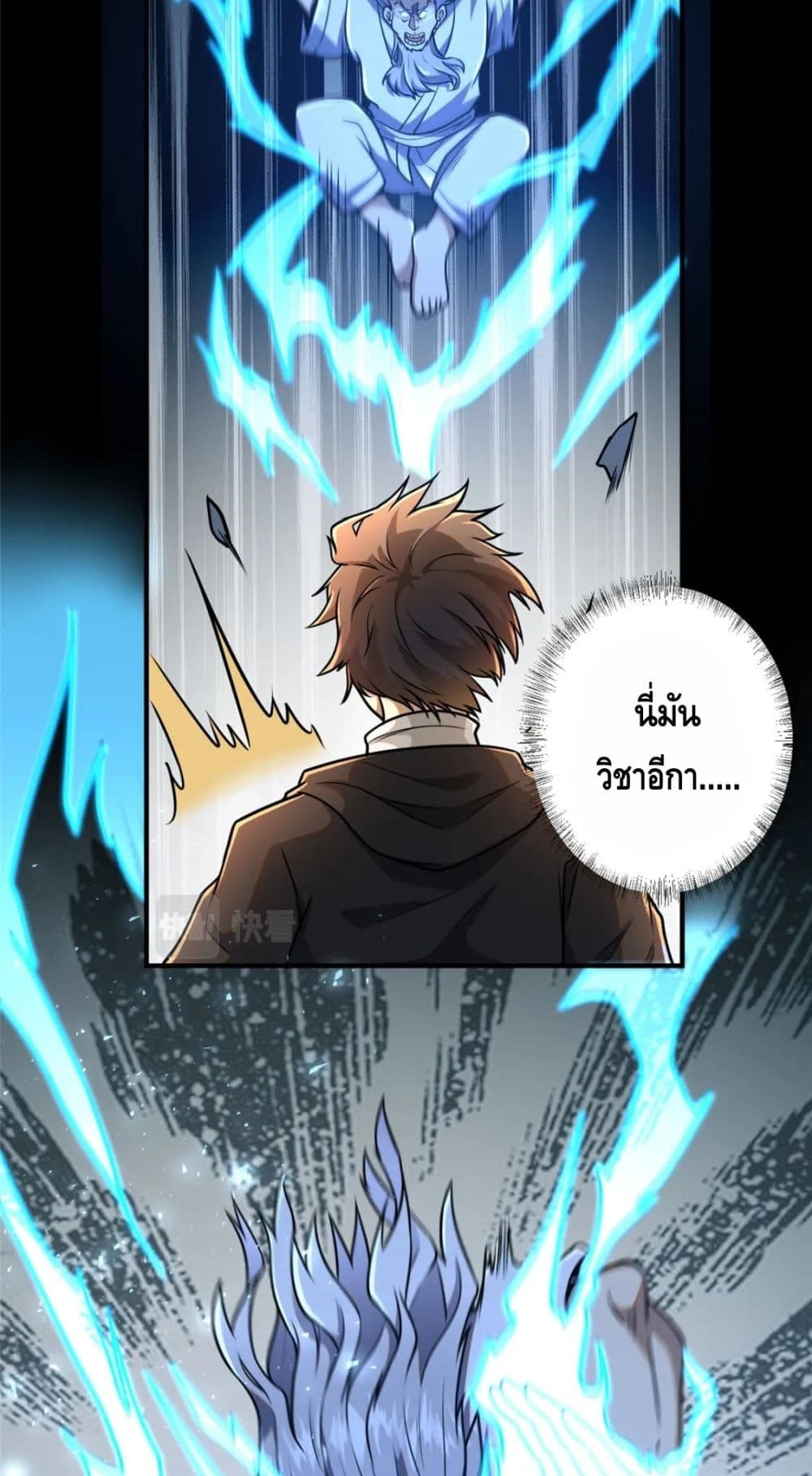 The Best Medical god in the city page 6