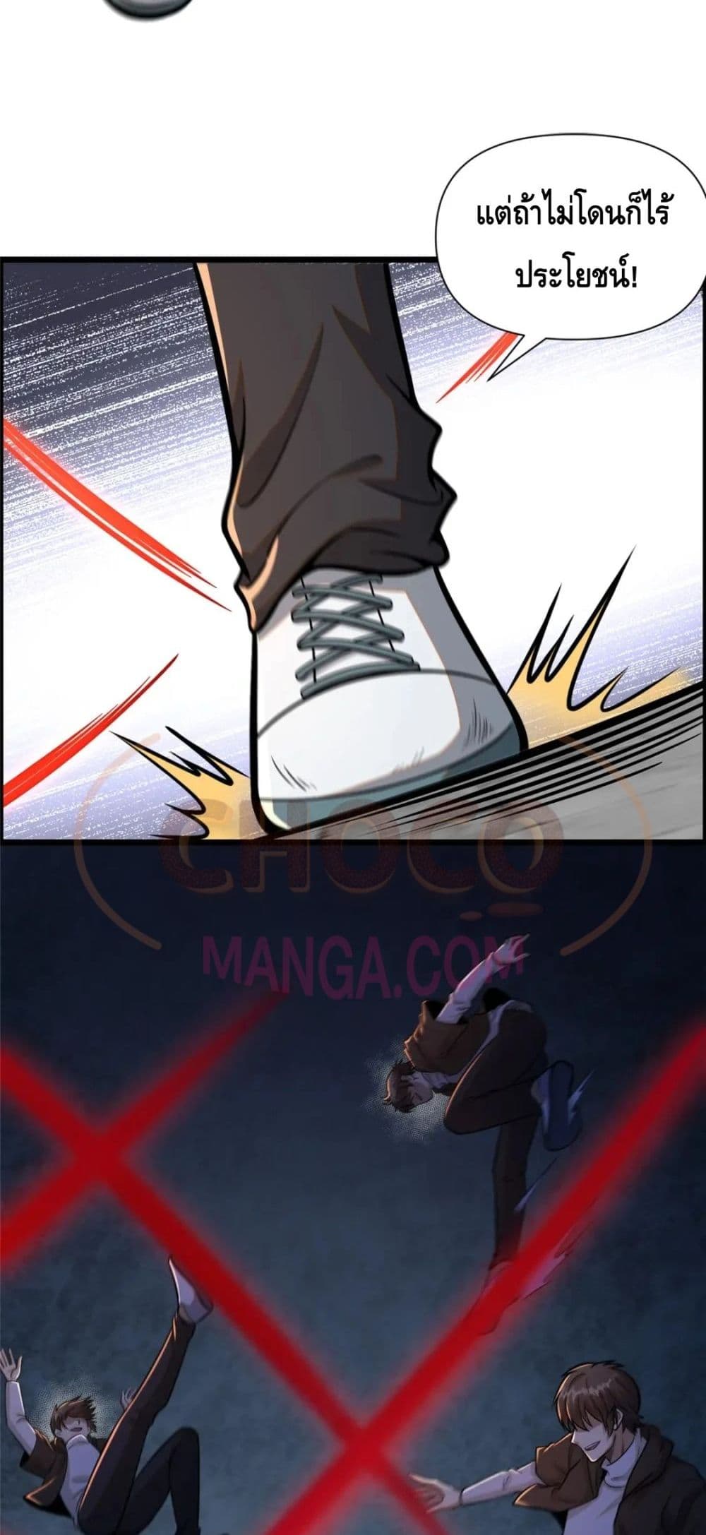 The Best Medical god in the city page 4