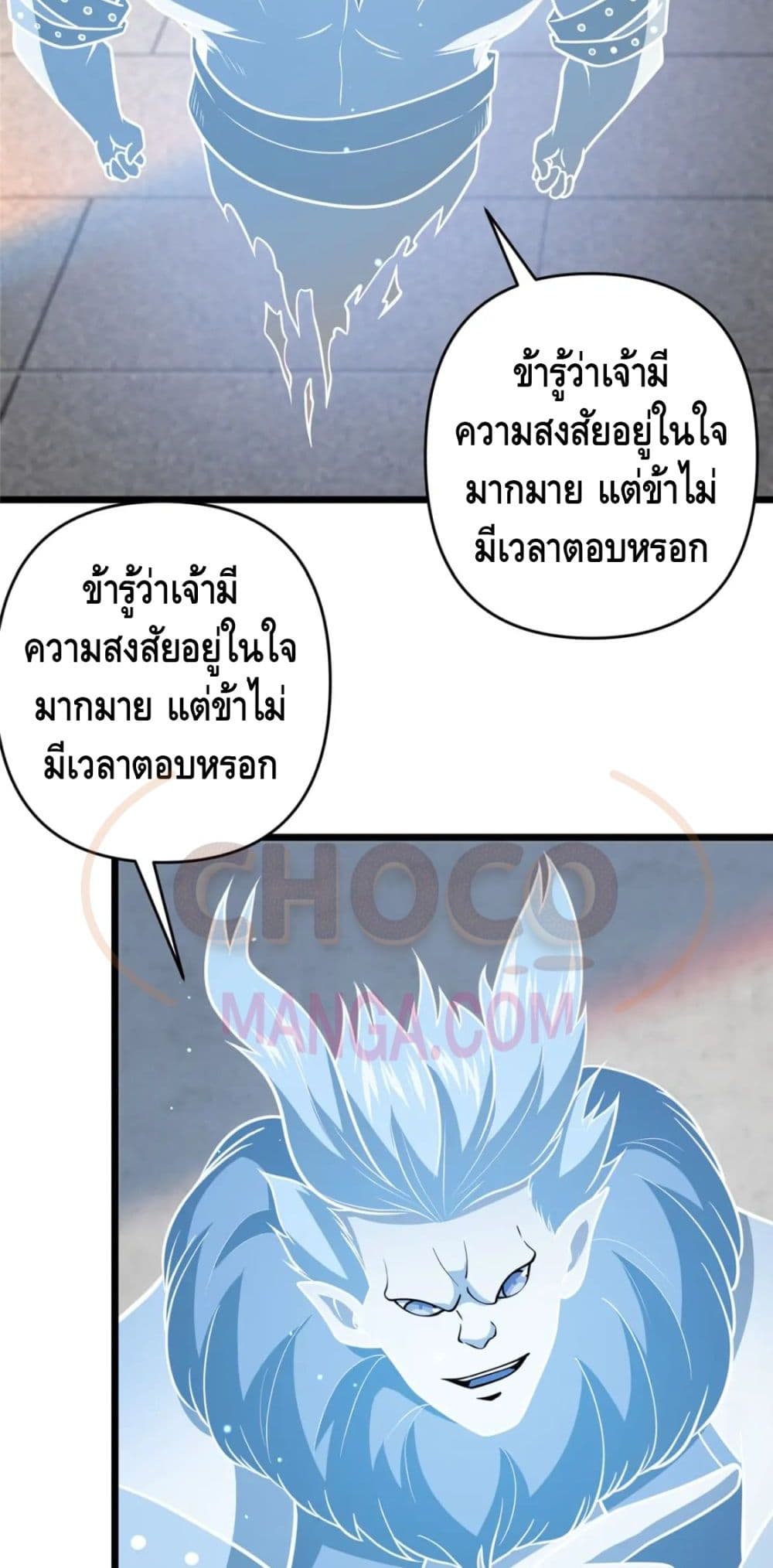 The Best Medical god in the city page 4