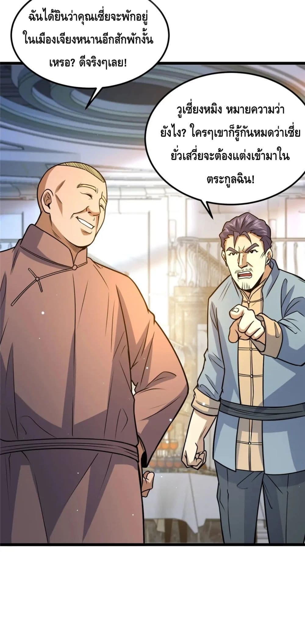 The Best Medical god in the city page 6