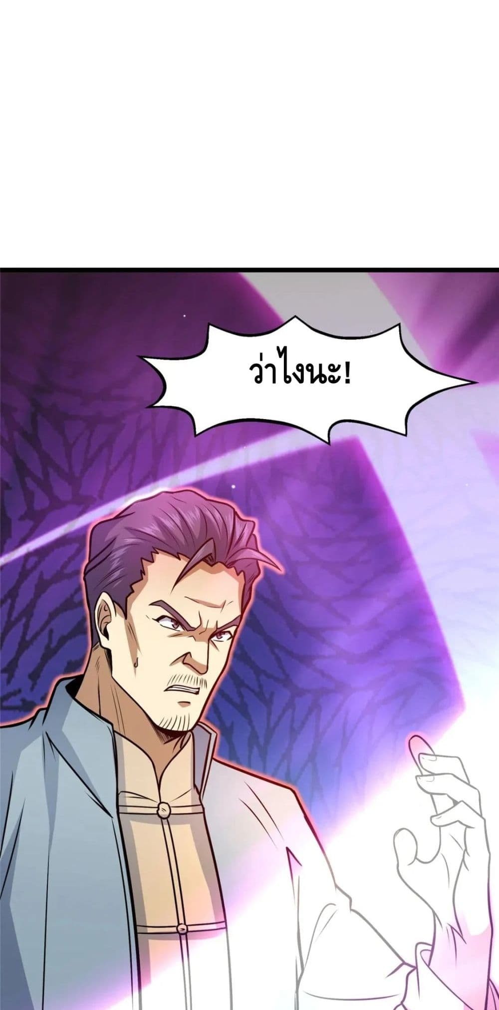 The Best Medical god in the city page 10