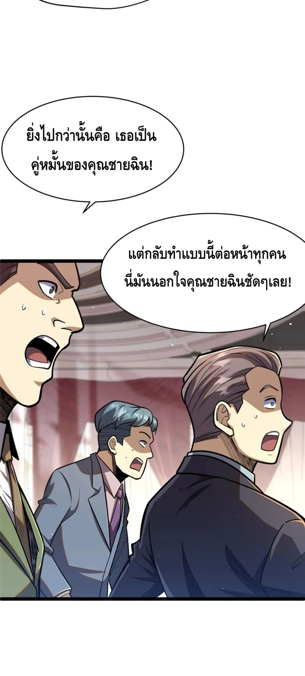 The Best Medical god in the city page 3