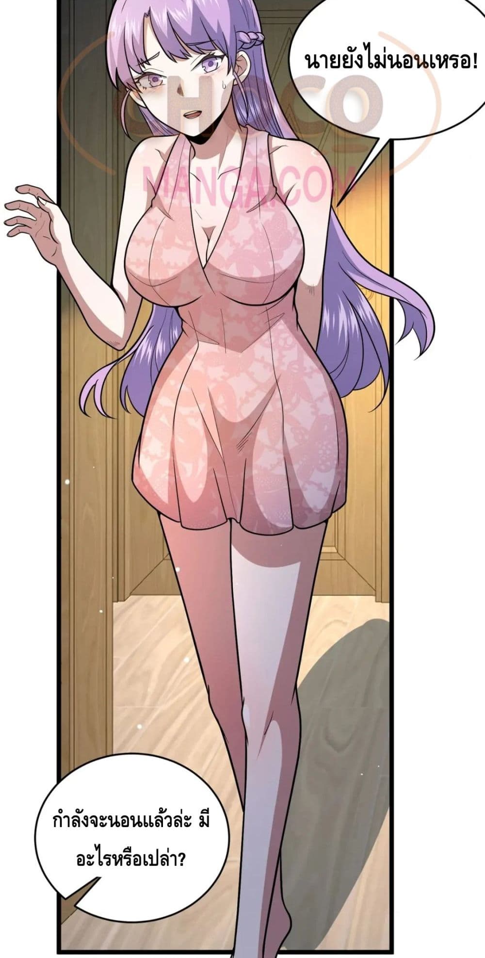 The Best Medical god in the city page 5