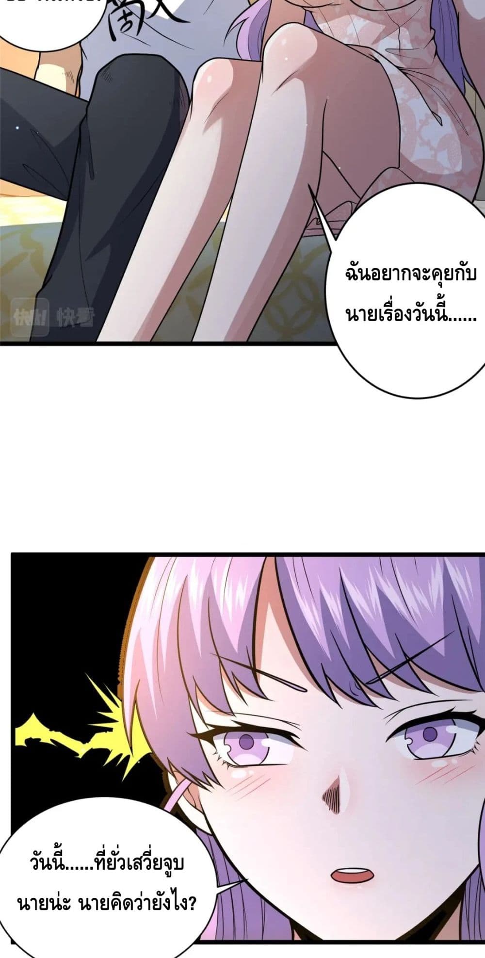 The Best Medical god in the city page 7