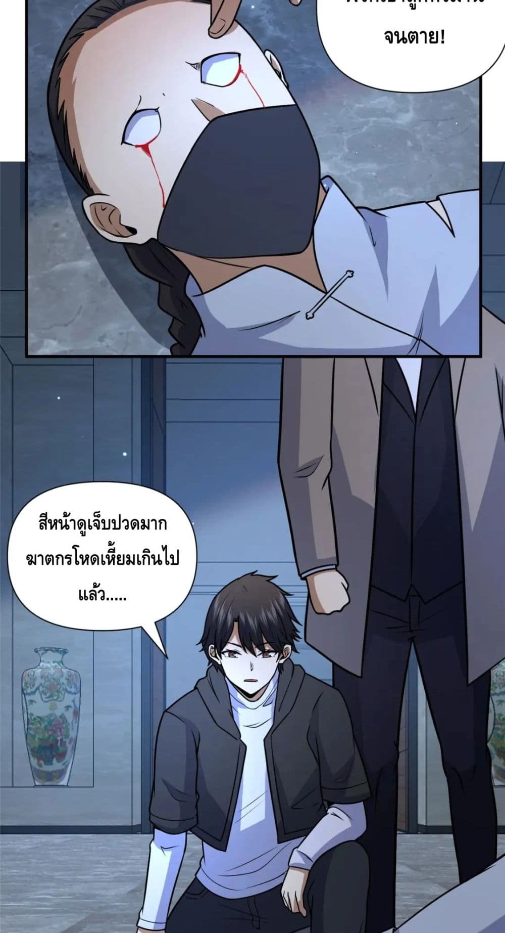 The Best Medical god in the city page 4