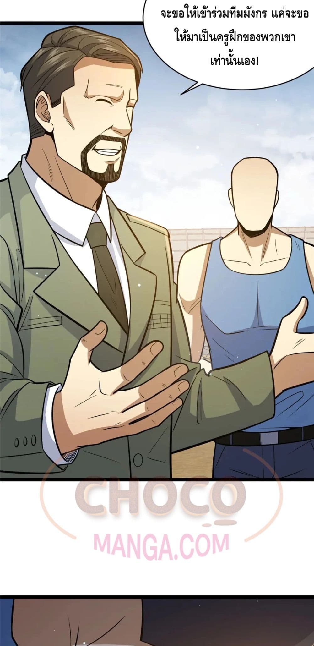 The Best Medical god in the city page 4