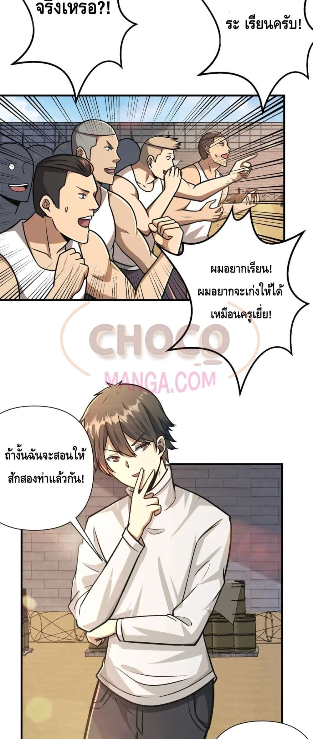 The Best Medical god in the city page 9
