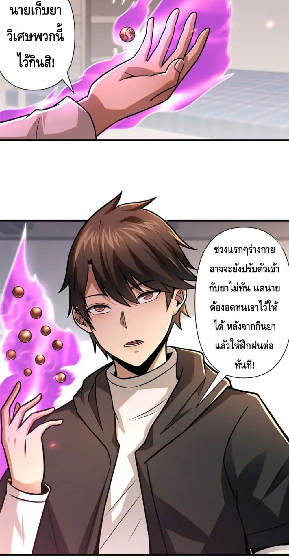 The Best Medical god in the city page 3