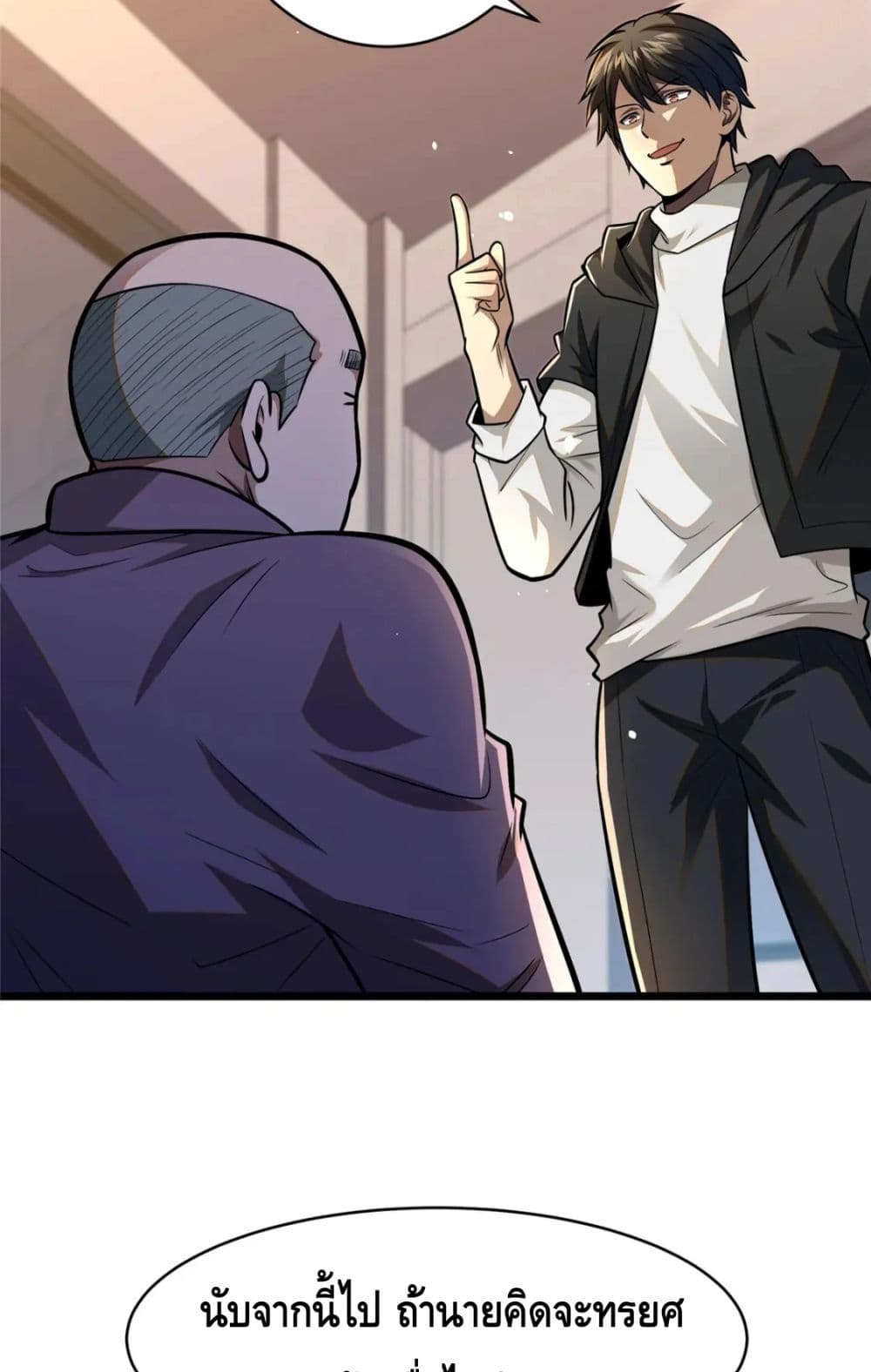 The Best Medical god in the city page 6