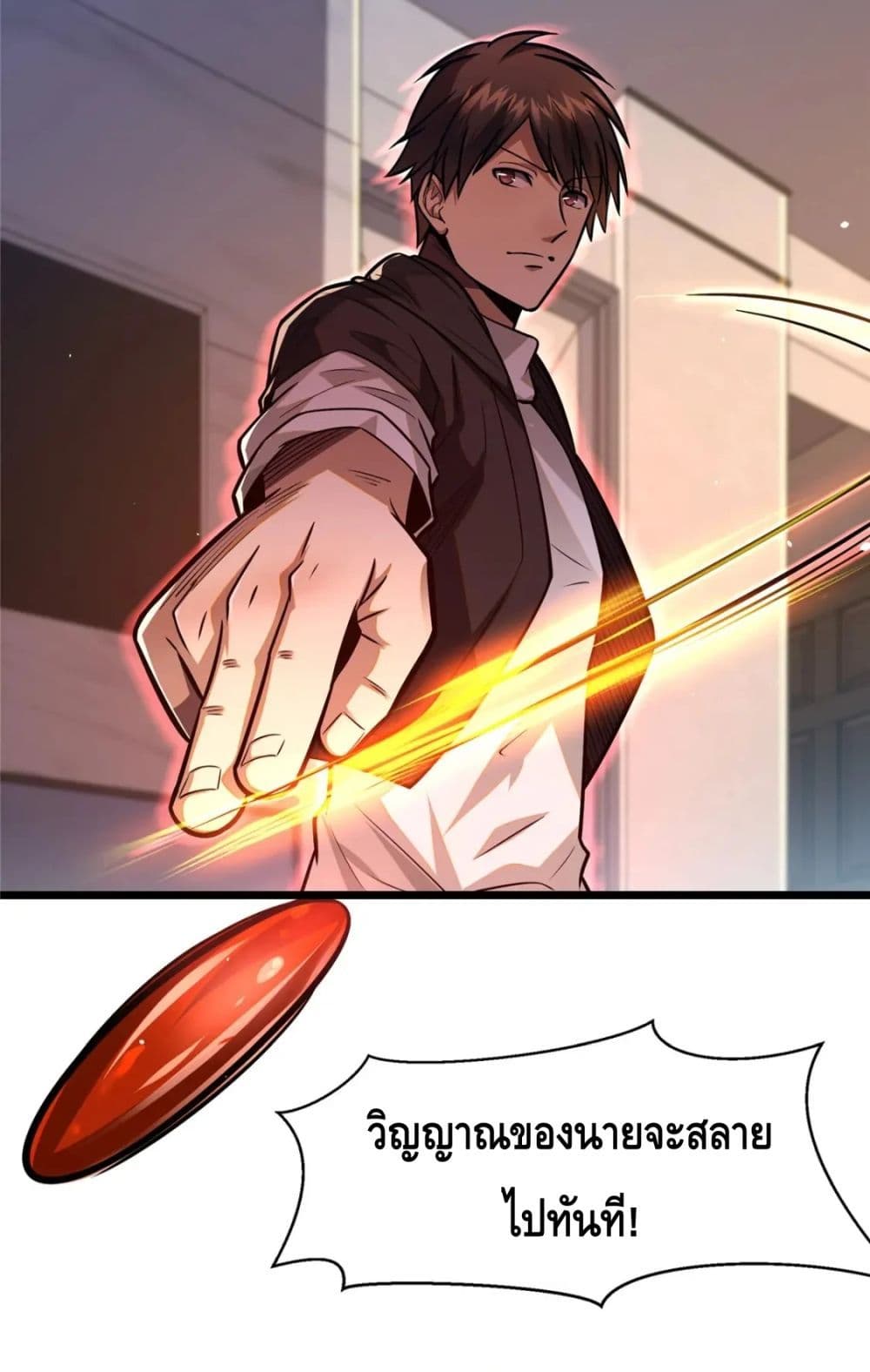 The Best Medical god in the city page 8